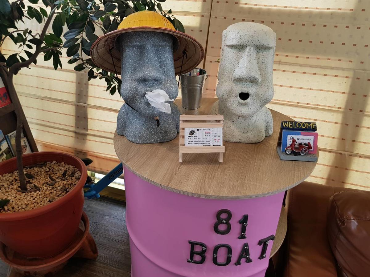 宜蘭81 Boat輕旅 寵物友善 小團體包棟 獨棟villa Jiaoxi Zewnętrze zdjęcie